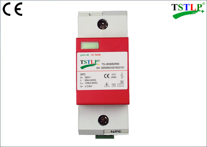 Distribution Room / Cabinet Type 1 Surge Arrester High Discharge Capacity